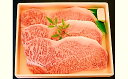 【ふるさと納税】鳥取和牛サーロインステーキ（220g×3枚）660g（冷凍）/ エムケイ開発　0235