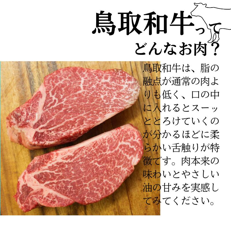 【ふるさと納税】鳥取和牛肩ロース・モモスライスセット 計500g 鳥取県産 ご当地ファーム大山望 MK3 0994