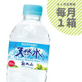 ڤդ뤵Ǽǡۿ  ȥ꡼ŷ 1Ȣ6 绳 ߥͥ륦 6 SUNTORY  550ml PET 0656