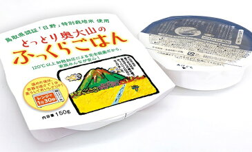 【ふるさと納税】奥大山のふっくらごはん20個（レトルトパックご飯）特別栽培米コシヒカリ JA 農協 防災備蓄 0677