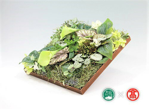 【ふるさと納税】BOX入りアレンジメント フラワーBOX（大山ブランド会）フラワーギャラリーf2 45-BT2 0647