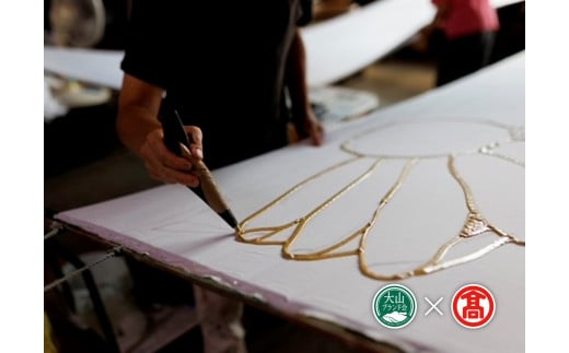 【ふるさと納税】＜松田染物店＞筒描き体験！オリジナル手拭いを作ろう　大山ブランド会　28-AL4　1184