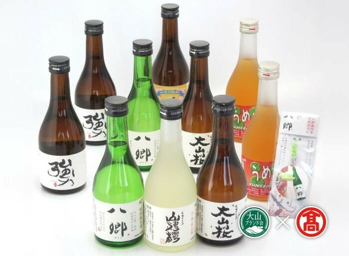 【ふるさと納税】久米桜酒造 地酒・梅酒300ml×10本 おまけ付き（大山ブランド会）米子高島屋 25-Y5 0920