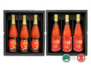 【ふるさと納税】領布会トマトジュース4種飲み比べセット 定期便全2回(大山ブランド会)米子高島屋 87-BF12 0941