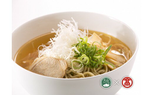 【ふるさと納税】＜だいせん麺工房＞牛骨らーめん・カレーらあめんセット（大山ブランド会）米子高島...