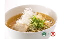 【ふるさと納税】＜だいせん麺工房＞牛骨らーめん カレーらあめんセット（大山ブランド会）米子高島屋 23-AV2 0319