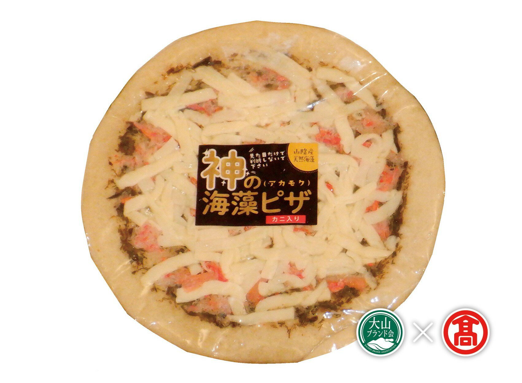 【ふるさと納税】アカモク出汁茶漬け・神の海藻ピザ(カニ入り)(大山ブランド会)米子高島屋 24-DN1 0982