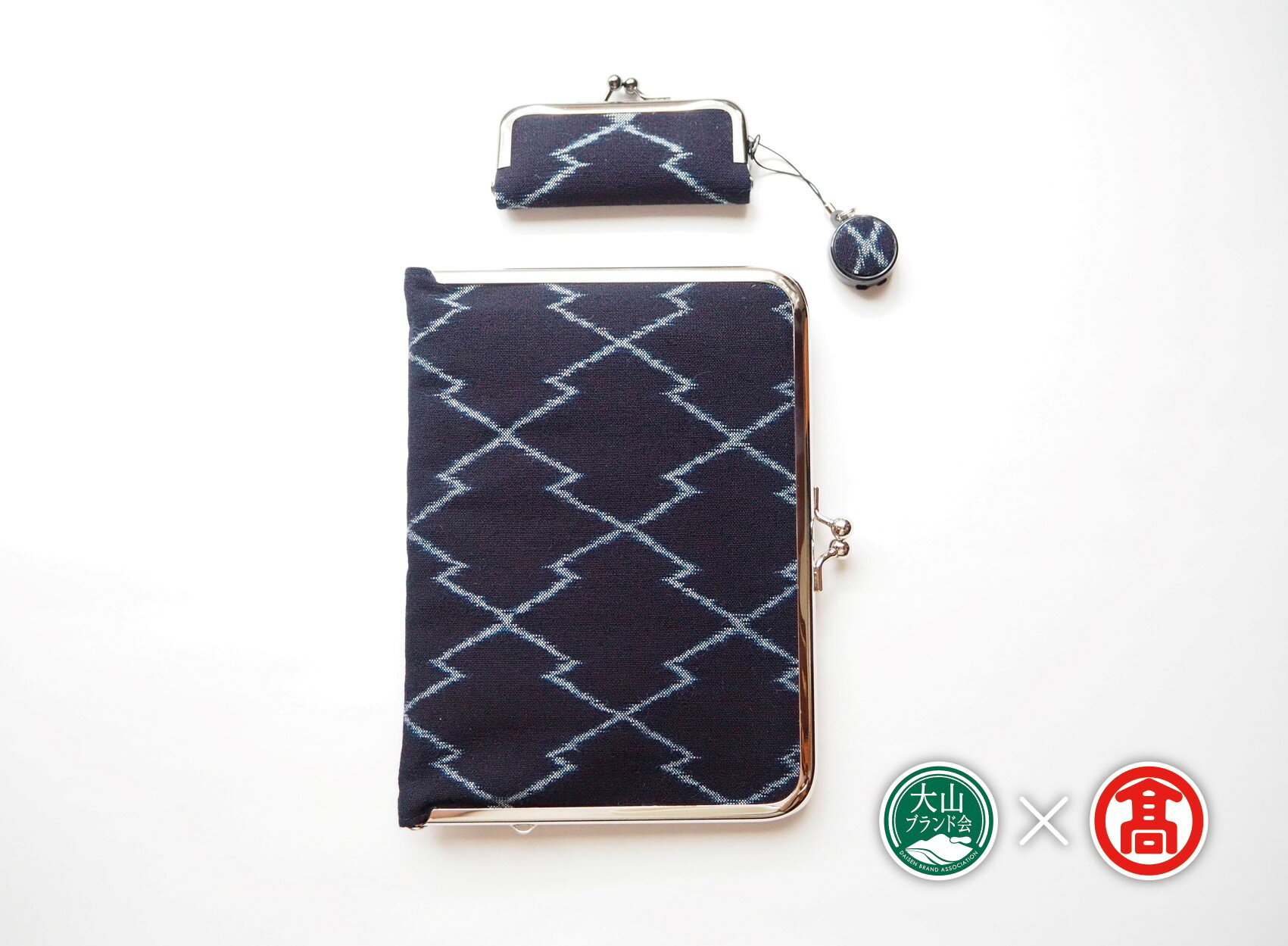 【ふるさと納税】弓浜絣 松皮菱文手帳ケースと印鑑ケース （大山ブランド会）米子高島屋 45-AS3 0981