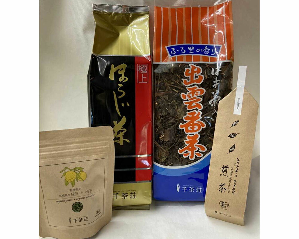 20位! 口コミ数「0件」評価「0」千茶荘 ふるさとセット はま茶入り番茶 ほうじ茶 有機煎茶 有機柚子緑茶《052-04》