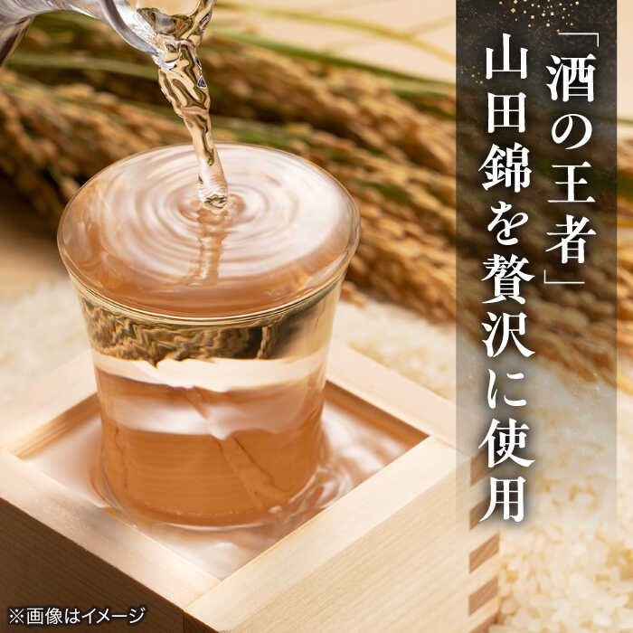 【ふるさと納税】【お中元対象】日本酒 李白 純米大吟醸「両人對酌」720ml 島根県松江市/李白酒造有限会社 [ALDF022] ｜おすすめ 人気 お酒 酒 おさけ 地酒 純米大吟醸 ギフト 贈答 贈り物 食中酒 和食 刺身 刺し身 冷酒 島根 松江 お取り寄せ プレゼント 誕生日 記念日 f322016-matsue-10002581 島根県松江市 サンプル画像2