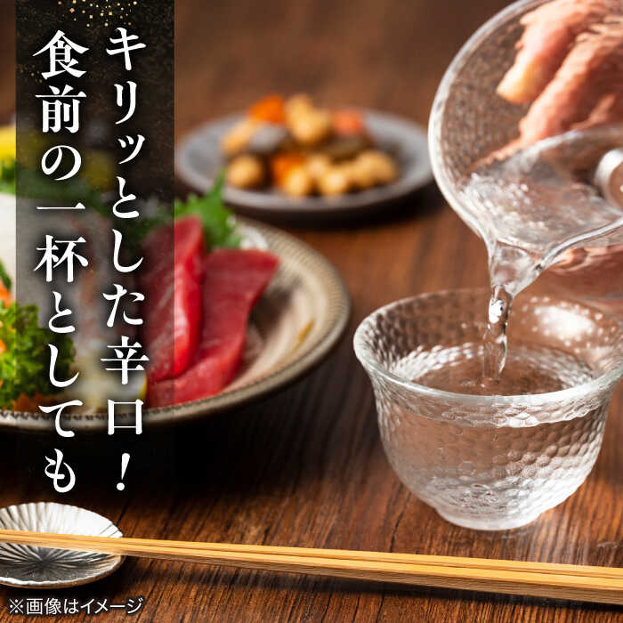 【ふるさと納税】【お中元対象】日本酒 李白 純米大吟醸「両人對酌」720ml 島根県松江市/李白酒造有限会社 [ALDF022] ｜おすすめ 人気 お酒 酒 おさけ 地酒 純米大吟醸 ギフト 贈答 贈り物 食中酒 和食 刺身 刺し身 冷酒 島根 松江 お取り寄せ プレゼント 誕生日 記念日 f322016-matsue-10002581 島根県松江市 サンプル画像3
