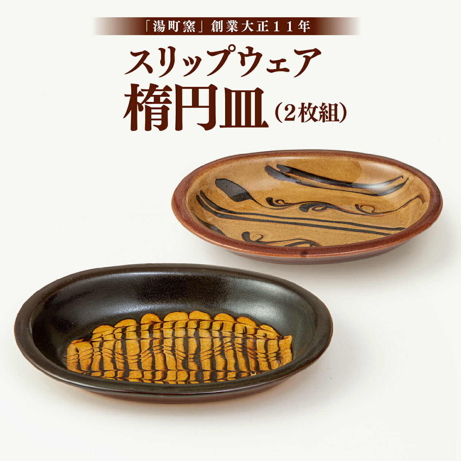 楽天市場】湯町窯(食器|食器・カトラリー・グラス):キッチン 楽天市場】湯町窯(食器|食器・カトラリー・グラス):キッチン