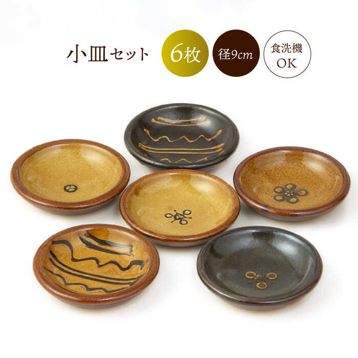 楽天市場】湯町窯(食器|食器・カトラリー・グラス):キッチン 楽天市場】湯町窯(食器|食器・カトラリー・グラス):キッチン