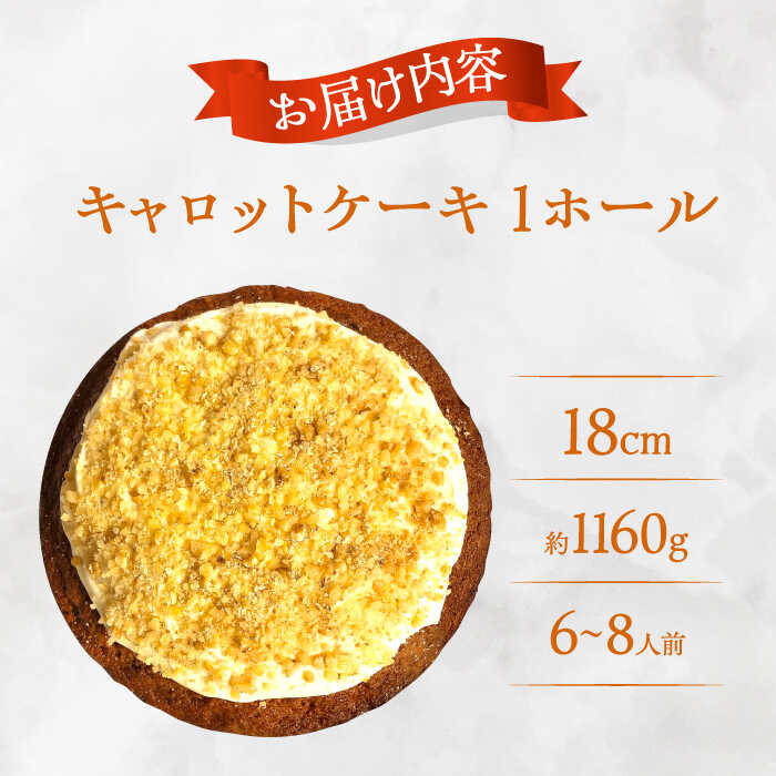 �ڤդ뤵��Ǽ�ǡۥ�����åȥ����� �ۡ���/Carrot Cake Full �纬��������/�����ƥ����ȥ꡼&������Ʊ��ҡʵ�ͤΥ����塼�ϥ�����[ALEB005]�� ������ �βۻ� ������������� ������åȥ����� ������������ ���� ���� ������ ���ե� �ץ쥼��� �βۻ� ��������