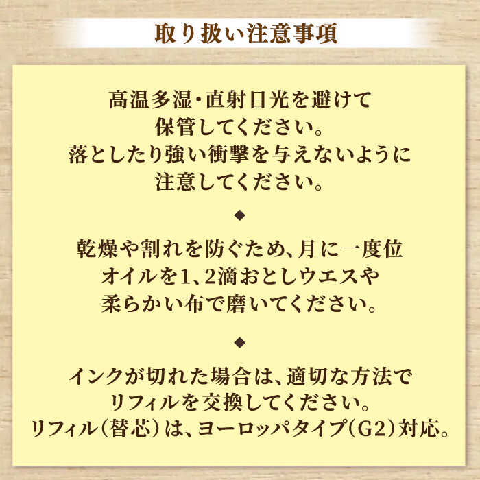 【ふるさと納税】【数量限定20本】 ボールペン 木軸ボールペン(黒檀） 島根県松江市/山猫家[ALGC002]｜ 文房具 筆記用具 高級 木製 ペン ボールペン 工芸品 おすすめ 人気 人気 おすすめ 贈答 お祝い 記念 オフィス ビジネス 贈り物 プレゼント 名産品 ギフト f322016-matsue-10002055 島根県松江市 サンプル画像3