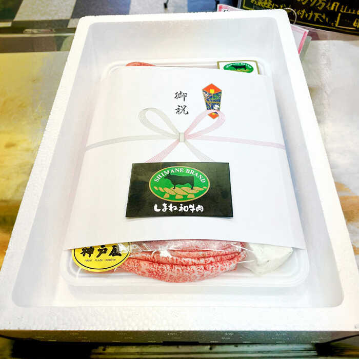 島根県松江市の画像3