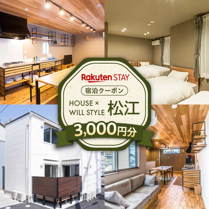 ڤդ뤵ǼǡRakuten STAY 3,000ʬݥ 1 10000 纬/ŷƥ[ALGX00...