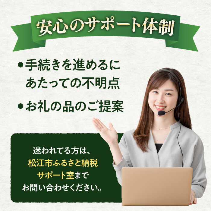 島根県松江市の画像3