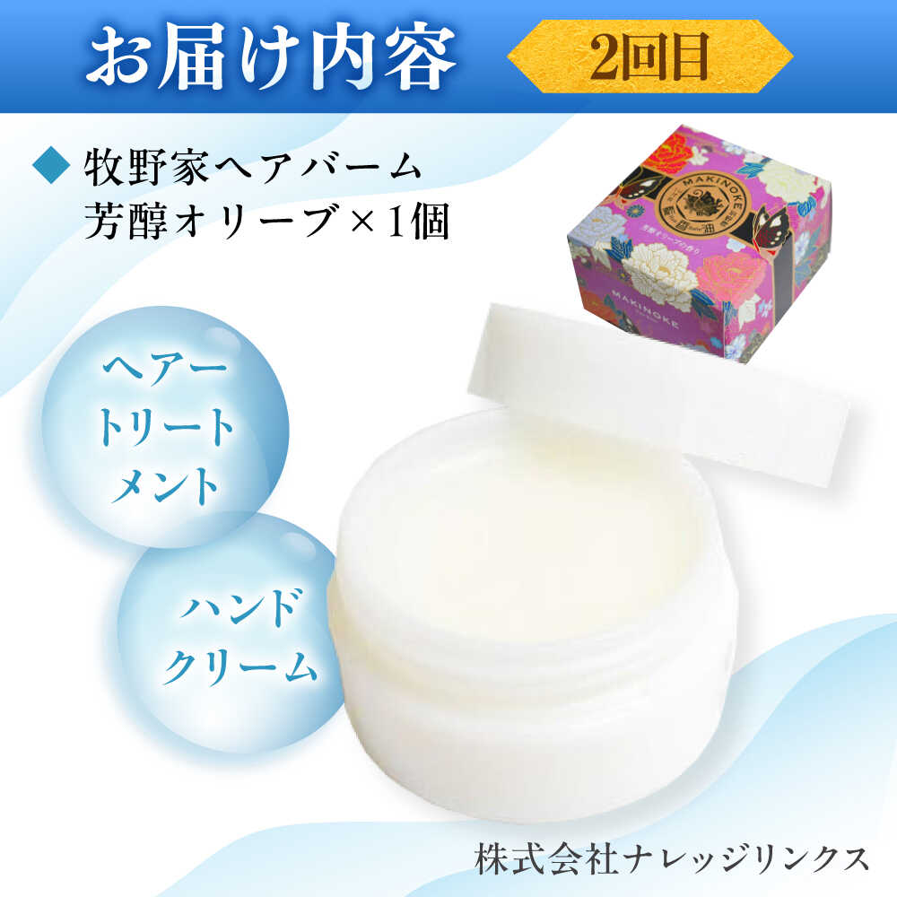 島根県松江市の画像3