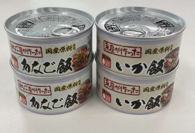 28位! 口コミ数「0件」評価「0」缶飯詰め合わせ（あなご飯缶詰・いか飯缶詰 各2缶セット） 魚介類 魚貝類 防災 災害 備蓄 非常食 長期保存 ご当地缶詰 缶詰 詰め合わせ ･･･ 