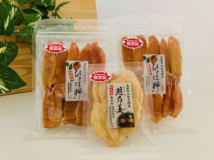 浜田市特産の柿(西条柿)と梨(小袋)のドライフルーツ ホワイトデー お返し おやつ お菓子 デザート スイーツ [1418]