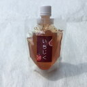 【ふるさと納税】特産のいちじく(蓬莱柿)を使ったゼリー 160gx6個 洋菓子 スイーツ ゼリー いちじく 蓬莱柿 おやつ デザート 【032_1859】