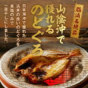 島根県浜田市の画像3