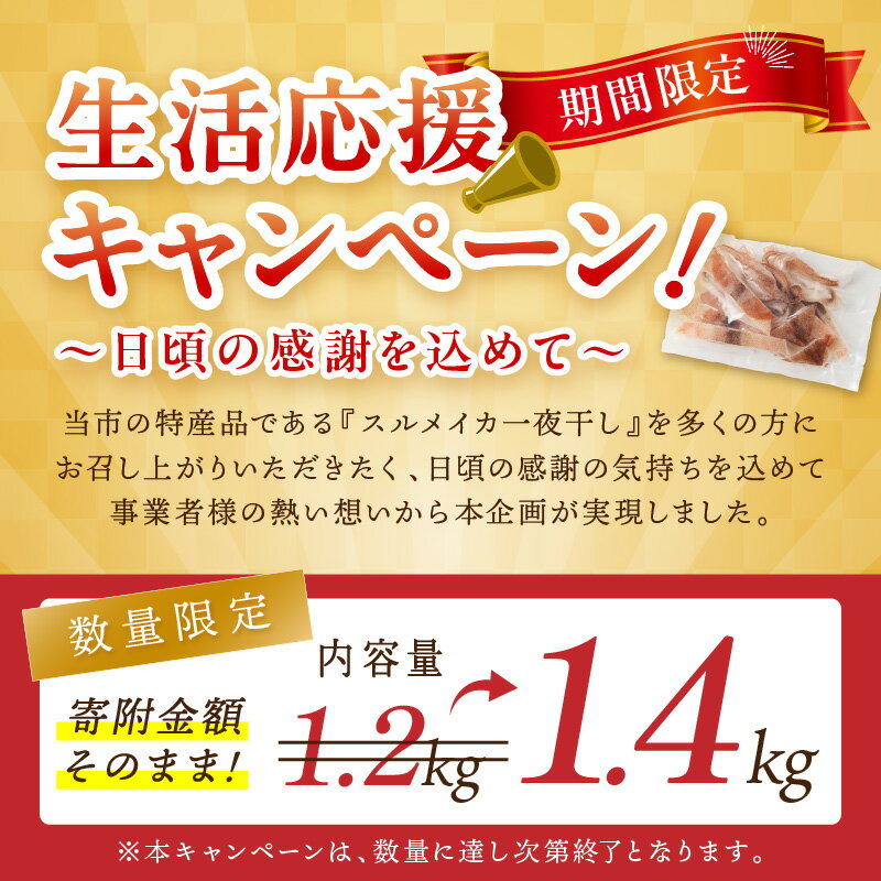 島根県浜田市の画像2