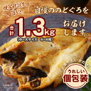 島根県浜田市の画像3
