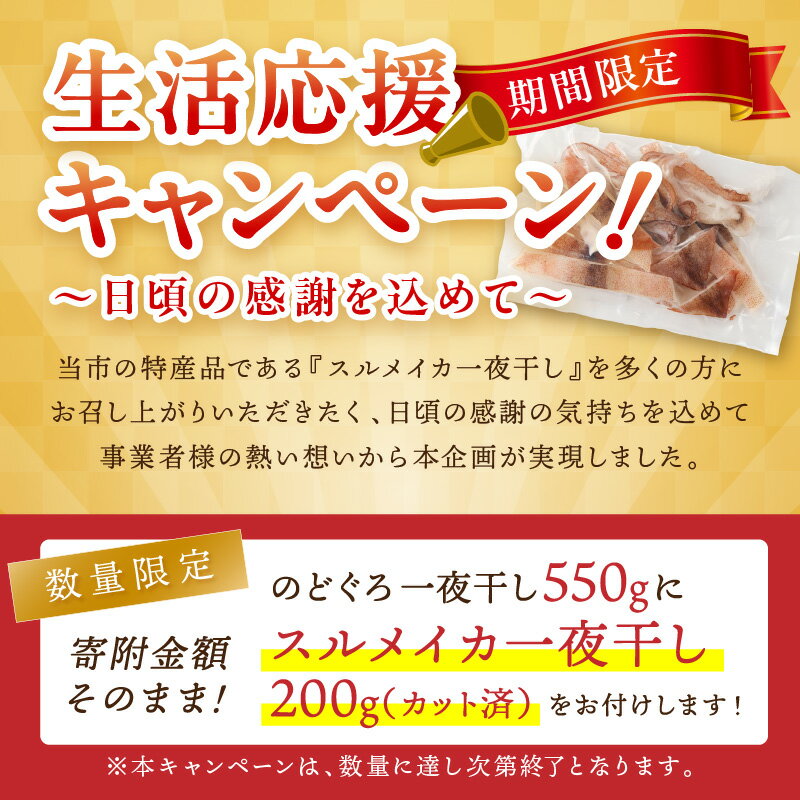 島根県浜田市の画像2