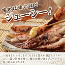 島根県浜田市の画像2