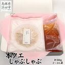 【ふるさと納税】こだわりの出汁つゆで食べる本クエしゃぶしゃぶ2〜3人前 魚介 魚貝類 魚 天然 クエ アラ 鍋 しゃぶしゃぶ 鍋つゆ セット 奥出雲 醤油 ギフト 贈り物 【1847】