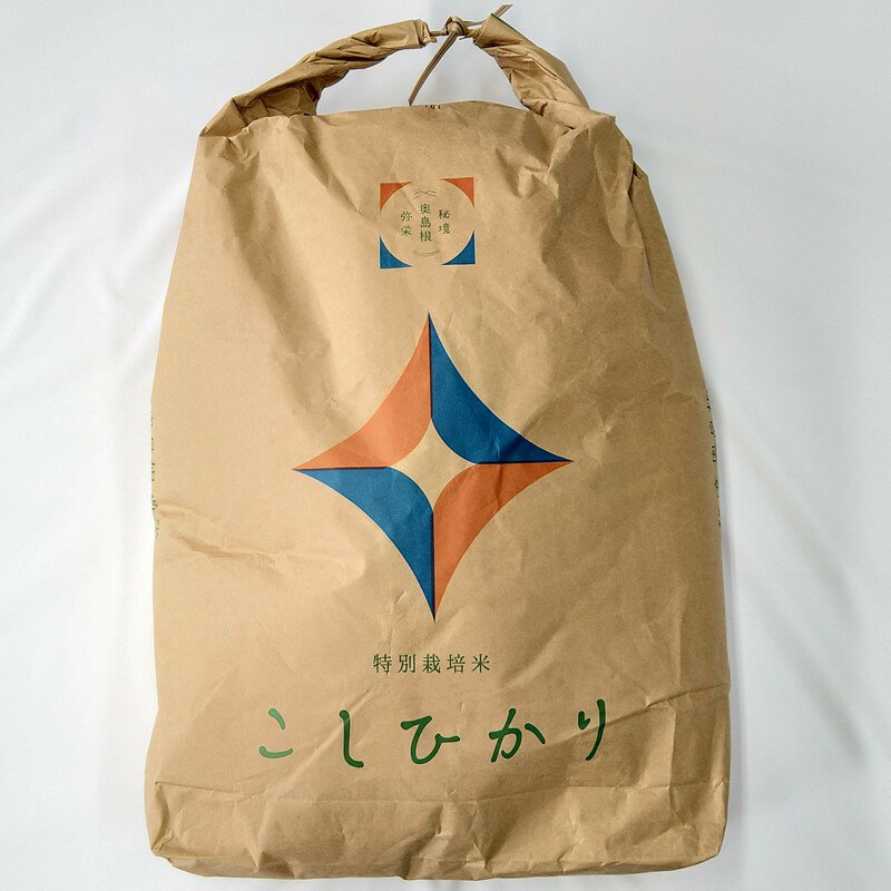 【ふるさと納税】【令和6年産】【新米先行予約】弥栄町産特別栽培米「秘境奥島根弥栄」こしひかり（玄米）30kg＜10月上旬発送予定＞ 米 お米 玄米 特別栽培米 新生活 応援 準備 ごはん お取り寄せ 特産 【609】のサムネイル