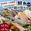 島根県浜田市の画像2