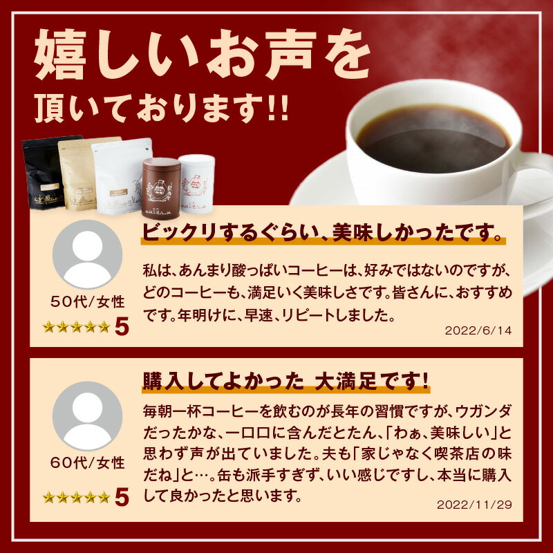 【ふるさと納税】 スローな浜田で焙煎をした珈琲780g コーヒー 飲料 ドリンク 焙煎 おまかせ 直火 【41】 3