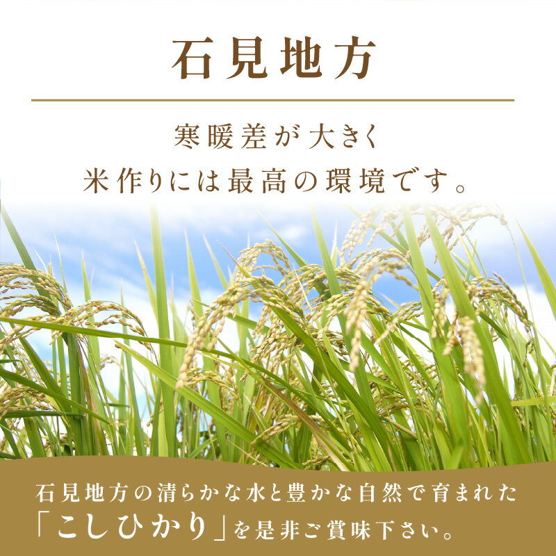 島根県浜田市の画像3