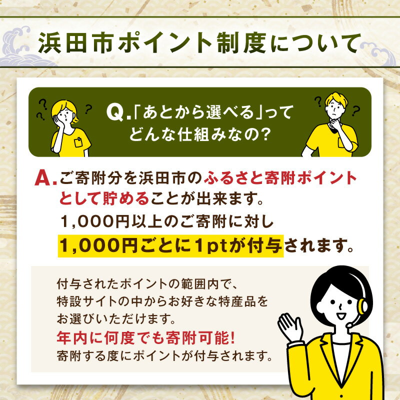 島根県浜田市の画像2