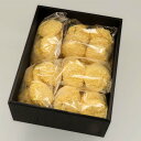 【ふるさと納税】まつなが牛すじコロッケ30個（45g×6