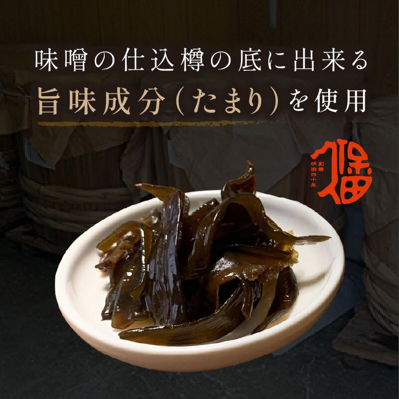 【ふるさと納税】大人気！ご飯のお供 国産茎わかめ佃煮 瓶110g 【2本 6本】（味噌たまり使用） 選べる 内容量 国産 茎わかめ 佃煮 瓶 味噌たまり セット