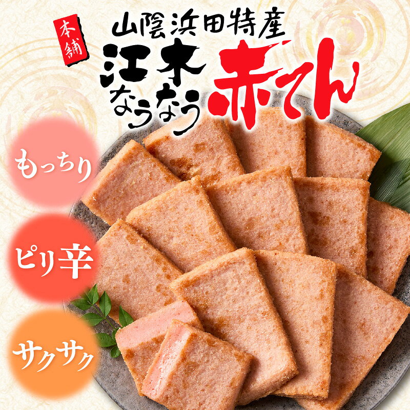 島根県浜田市の画像3