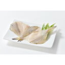 【ふるさと納税】島根県産カレイ使用の温泉かれい18尾入り 魚介類 魚 カレイ 干物 干もの 【186_1912】