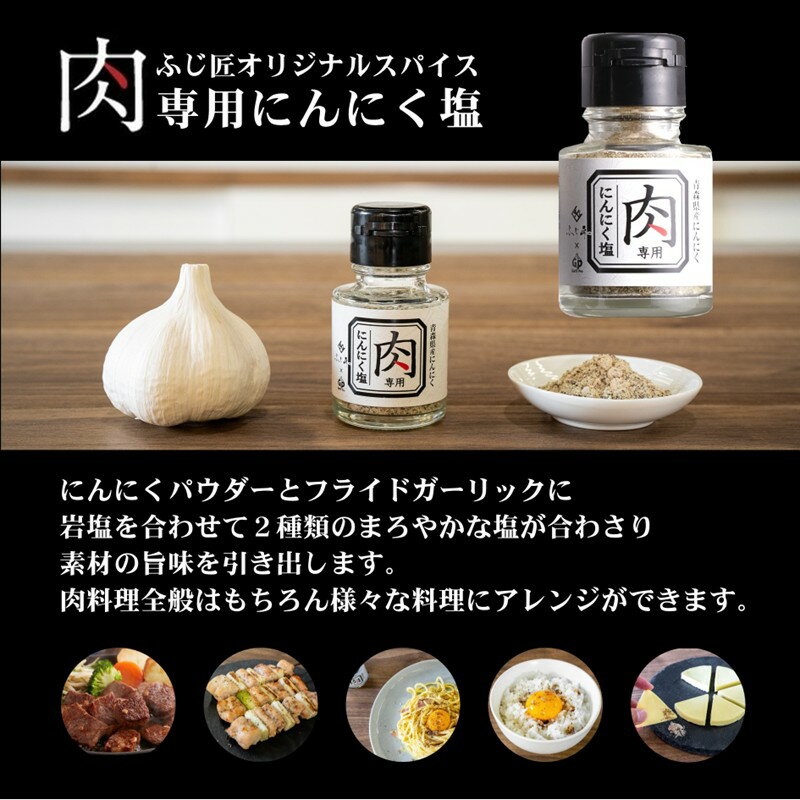 【ふるさと納税】しまね和牛サイコロステーキ(肉専用にんにく塩付) 【196_2043】