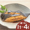 【ふるさと納税】浜田加工 煮付用宗八カレイ 1kg 2kg 3kg 4kg