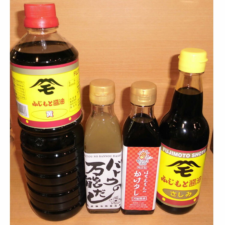 27位! 口コミ数「0件」評価「0」浜田の美味しい醤油・万能だし 調味料セット 調味料 醤油 しょう油 さしみ醤油 濃口 万能だし セット 詰め合わせ 【1329】