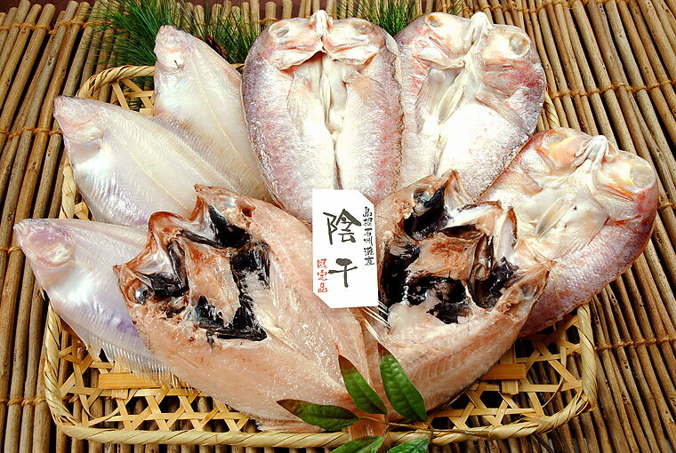 【ふるさと納税】のどぐろ・甘鯛・笹かれい 豪華三魚セット 魚介類 魚 干物 一夜干し おかず つまみ ...