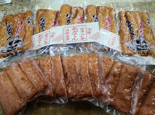 【ふるさと納税】手打ちながてん&元祖あかてん満足セット 魚介類 魚貝類 長天 あかてん 練り物 簡単調理 焼くだけ 敬老の日 おかず つまみ おでん 【151_1553】 【ふるさと納税】手打ちながてん&元祖あかてん満足セット 魚介類 魚貝類 長天 あかてん 練り物 簡単調理 焼くだけ 敬老の日 おかず つまみ おでん 【151_1553】
