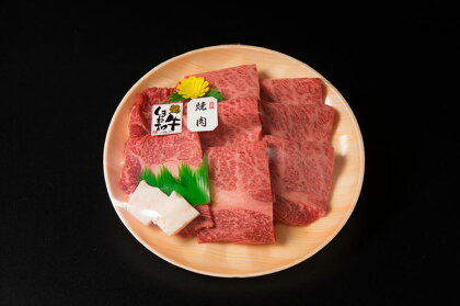 しまね和牛肩ロース焼肉用特選300g 肉 牛肉 ロース 肩ロース 焼肉 300g 300グラム お祝い BBQ ギフト 贈り物 贈答用 【1557】