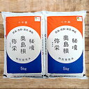 【ふるさと納税】736.秘境奥島根弥栄つや姫10kg