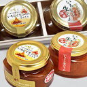 【ふるさと納税】638.島根県産いちじくの「生ジャム」