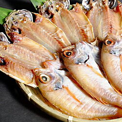 甘塩仕立て!のどぐろ・どんちっちあじ一夜干しセット 人気のセット 魚介類 魚貝類 お中元 干物 干もの 一夜干し 御中元 御歳暮 ギフト 新鮮 厳選 海鮮 セット 個包装 セット 詰め合わせ [679]